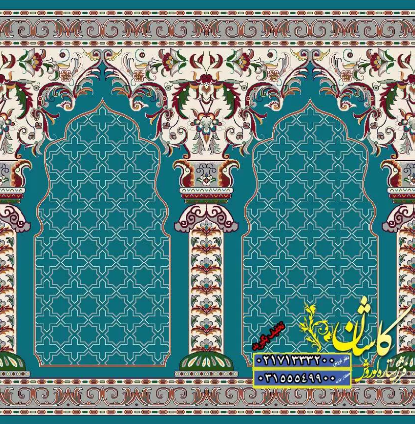 فرش سجاده ای پنجره فولاد